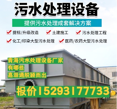 英州镇养殖污水处理设备