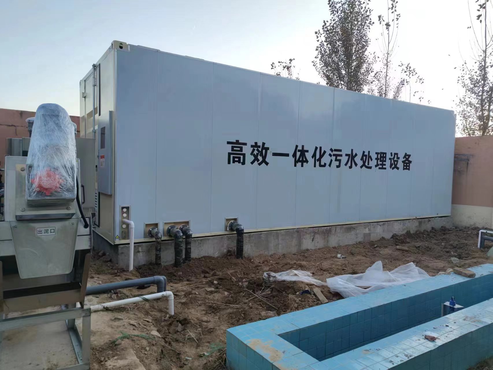 英州镇地埋式一体化污水处理设备
